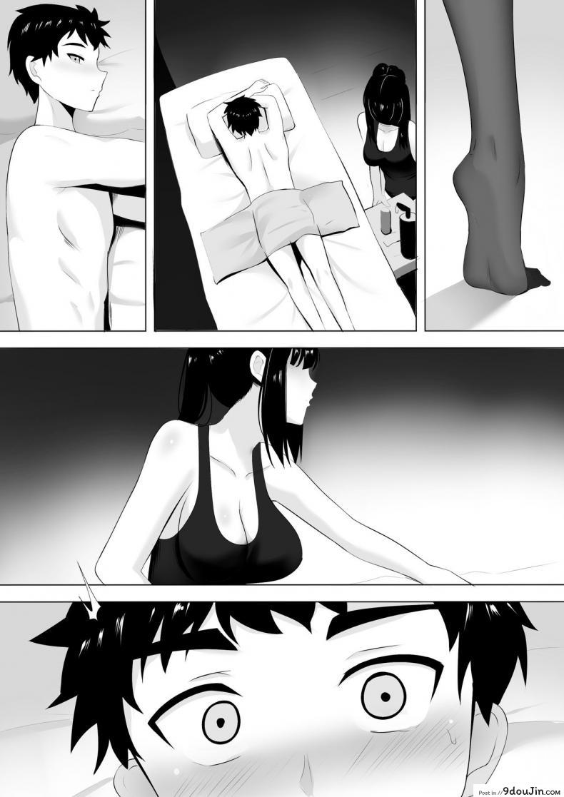 อ่านโดจิน นวดกระปู๋ Menesu de Osananajimi to Masaka no Saikai de Daibakusha [Ginhaha] แปลไทย หน้าที่ 25