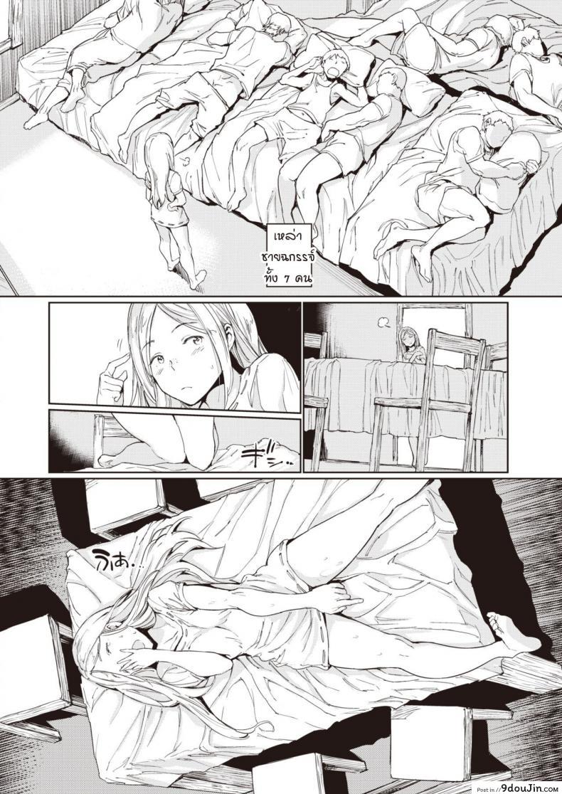 อ่านโดจิน บ้านหลังเล็ก ณ ป่าใหญ่ [mogg] Ookina Mori no Chiisana Ouchi แปลไทย หน้าที่ 6