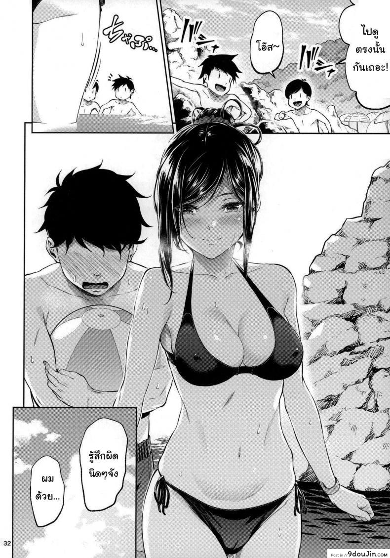 อ่านโดจิน ไหนว่าจะไม่ทำอะไรไง [IV VA SHIN (Mikuni Mizuki)] Shokuba no Senpai ซับไทย หน้าที่ 29