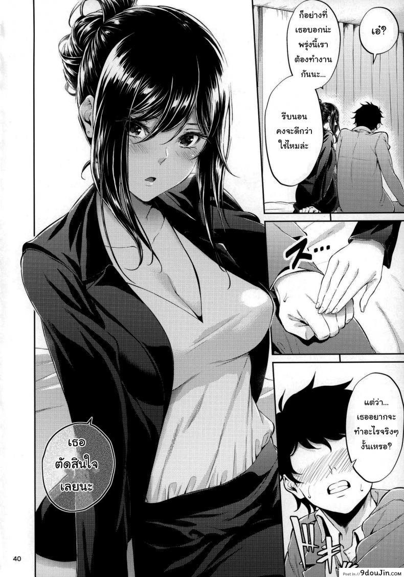 อ่านโดจิน ไหนว่าจะไม่ทำอะไรไง [IV VA SHIN (Mikuni Mizuki)] Shokuba no Senpai ซับไทย หน้าที่ 37