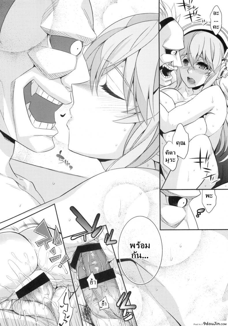 อ่านโดจิน (SC63) [Crazy9 (Ichitaka)] C9-10 Soni-Ero (Super Sonico) แปลไทย หน้าที่ 25