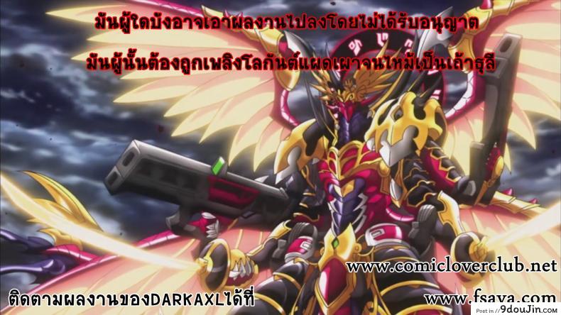 อ่านโดจิน (SC63) [Crazy9 (Ichitaka)] C9-10 Soni-Ero (Super Sonico) แปลไทย หน้าที่ 31