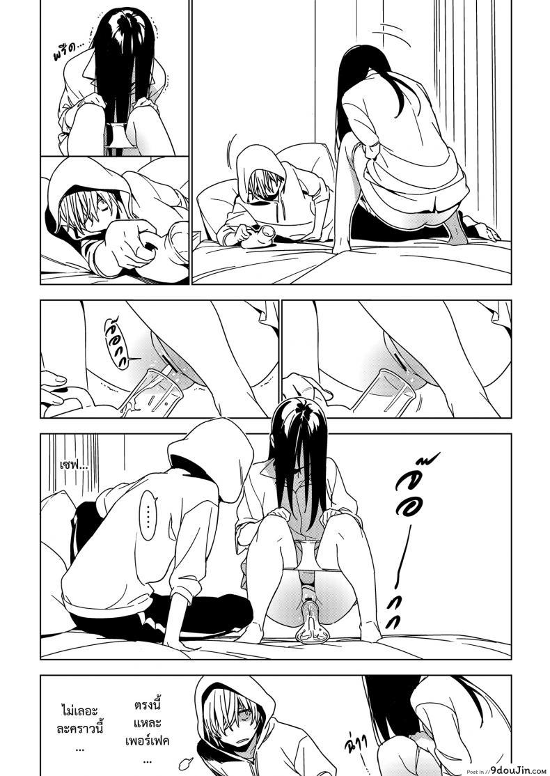 อ่านโดจิน น้อง พี่ ที่รัก Imouto Omoi [enuma elish (Yukimi)] แปลไทย หน้าที่ 9