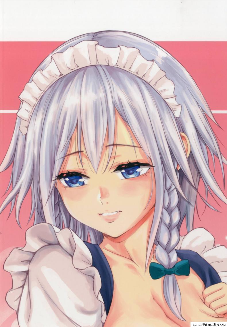 อ่านโดจิน อยากจะเป็นมากกว่าที่เคย [Mikarin] Sakuya to sonogo แปลไทย หน้าที่ 21