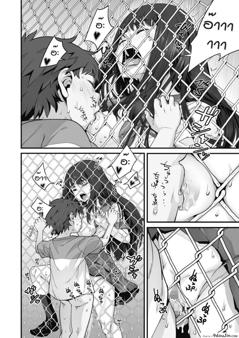อ่านโดจิน รักข้ามรั้ว [Kagura Moromi] Kanaami koshi no natsu yasumi แปลไทย หน้าที่ 22