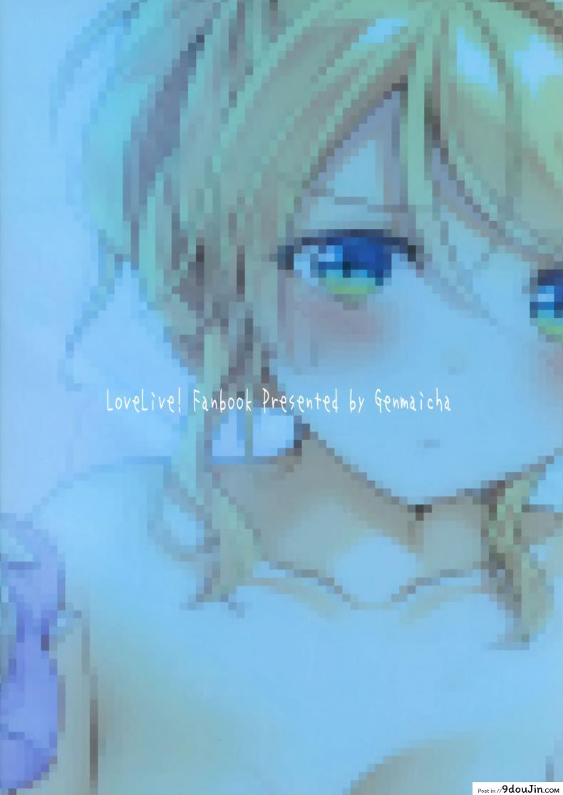 อ่านโดจิน อาบน้ำกัน Eli-chan to Ofuro de Ecchi Suru Hon [Genmaicha (Mogu)] แปลไทย หน้าที่ 14