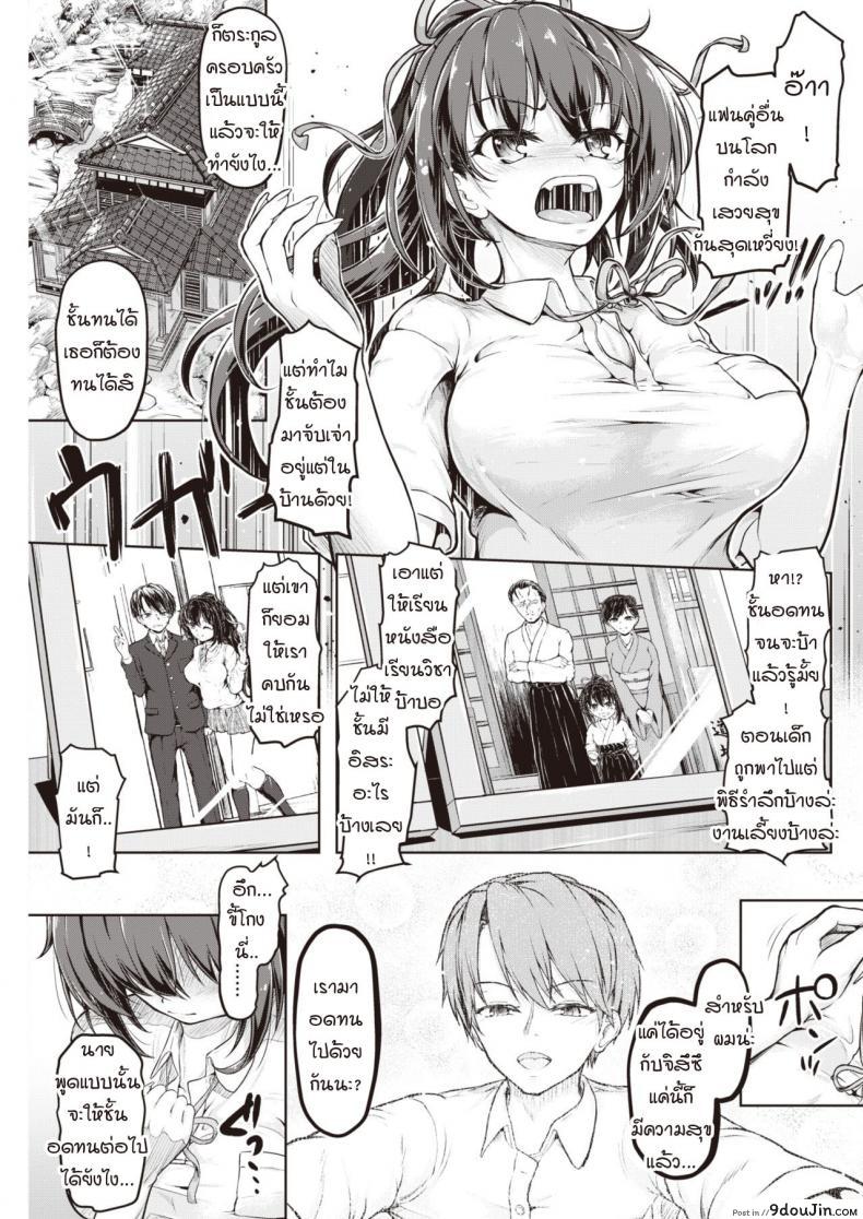 อ่านโดจิน ให้ฉันทำเถอะนะ! [Philly] Let me do it! หน้าที่ 3