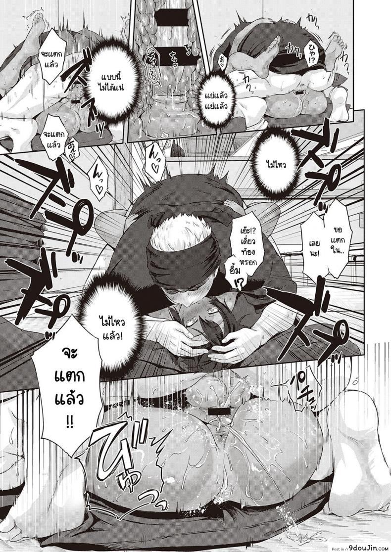 อ่านโดจิน ทะเลส่งรักมาให้ [Kurokoshi You] Summer Encounter แปลไทย หน้าที่ 21