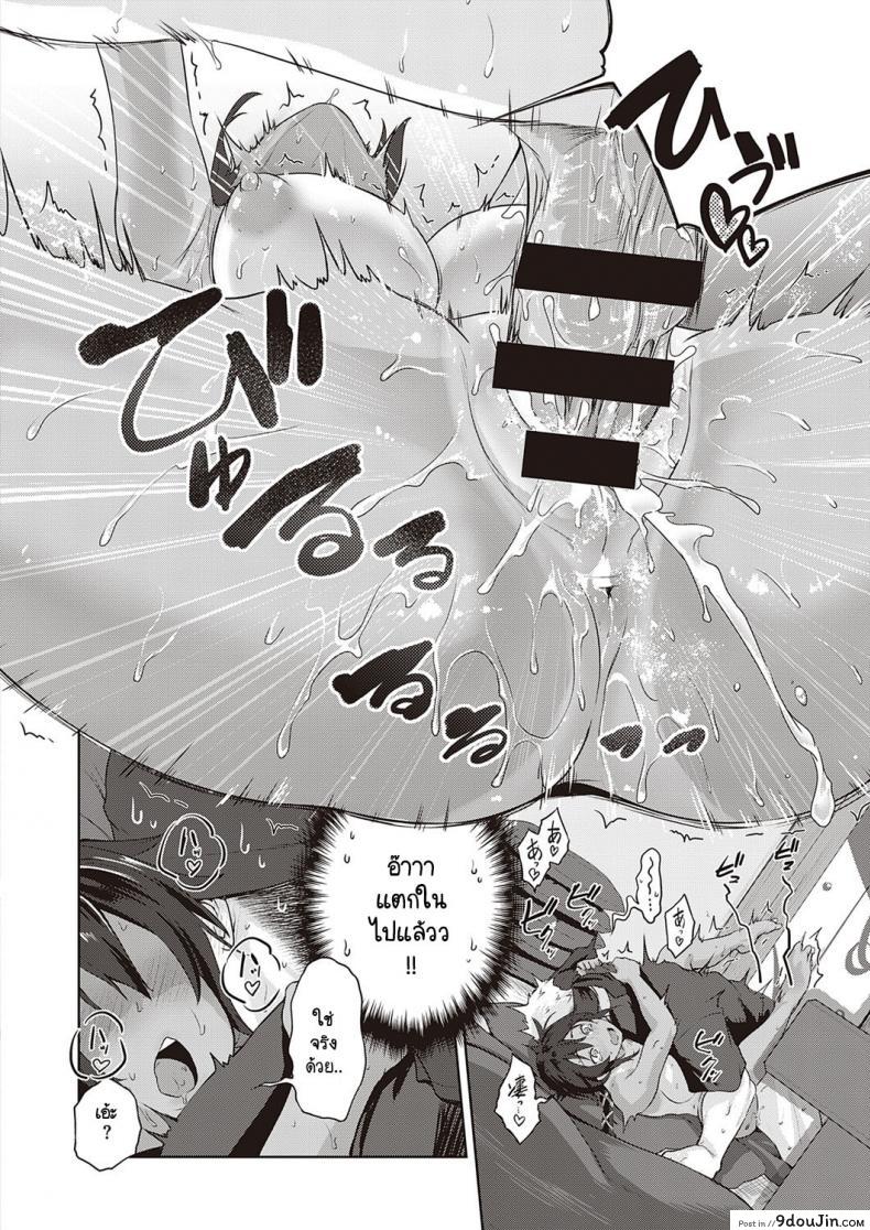 อ่านโดจิน ทะเลส่งรักมาให้ [Kurokoshi You] Summer Encounter แปลไทย หน้าที่ 22