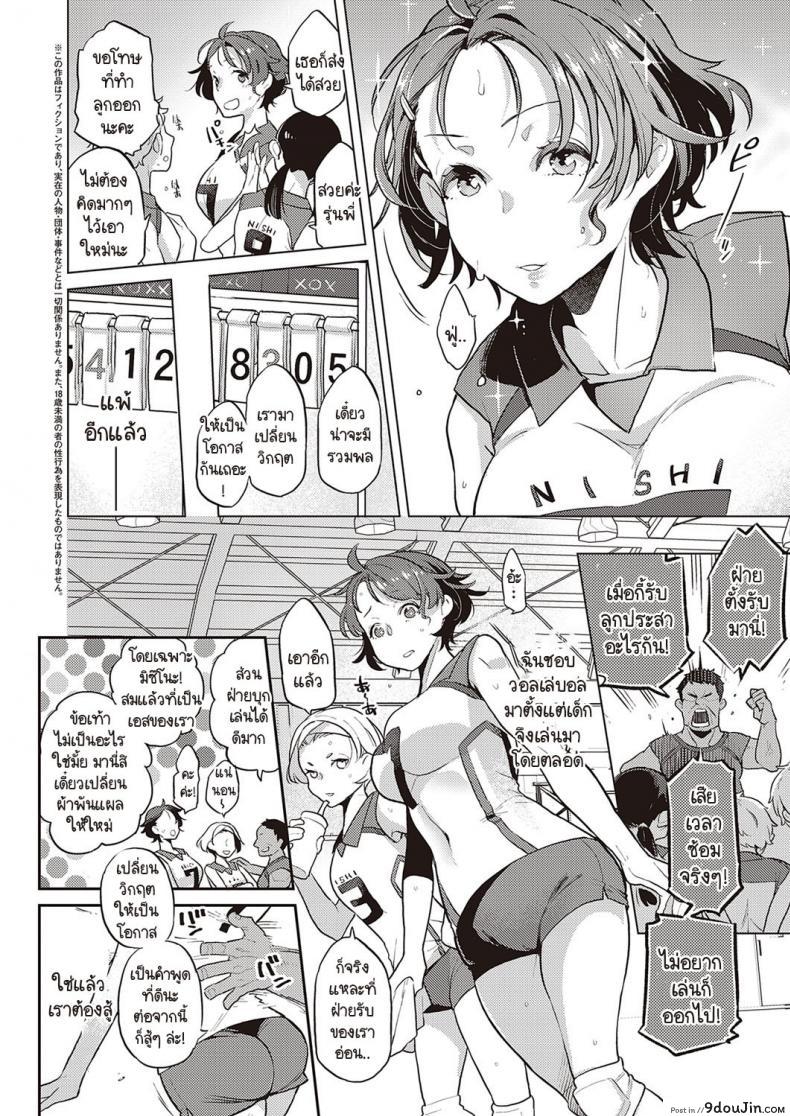 อ่านโดจิน จากนี้ไปฉันกลับบ้านด้วยกันกับนายไม่ได้อีกแล้ว [Kagami] Painted girl หน้าที่ 2