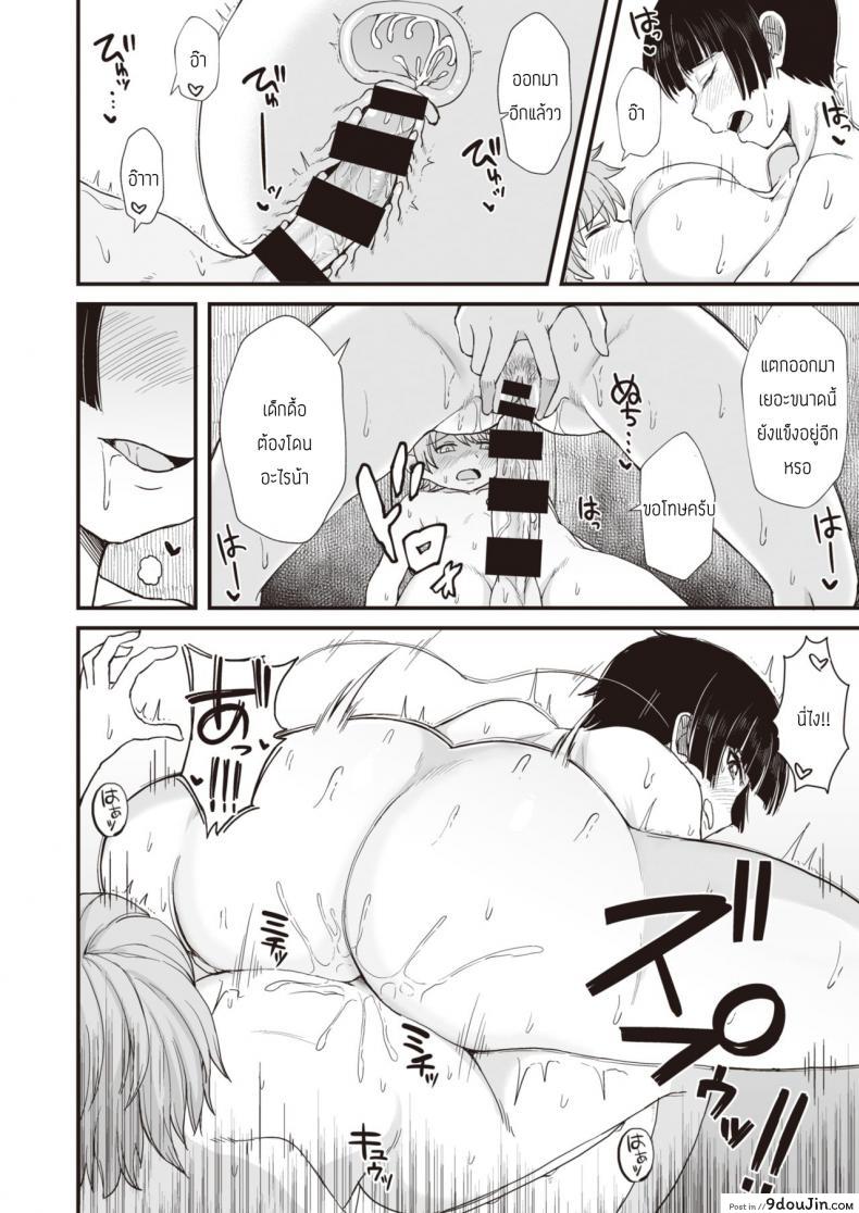 อ่านโดจิน Toilet Activity – Hentai hanako in the toilet [Butachang] แปลไทย หน้าที่ 8