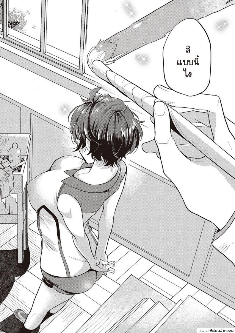 อ่านโดจิน จากนี้ไปฉันกลับบ้านด้วยกันกับนายไม่ได้อีกแล้ว [Kagami] Painted girl แปลไทย หน้าที่ 8