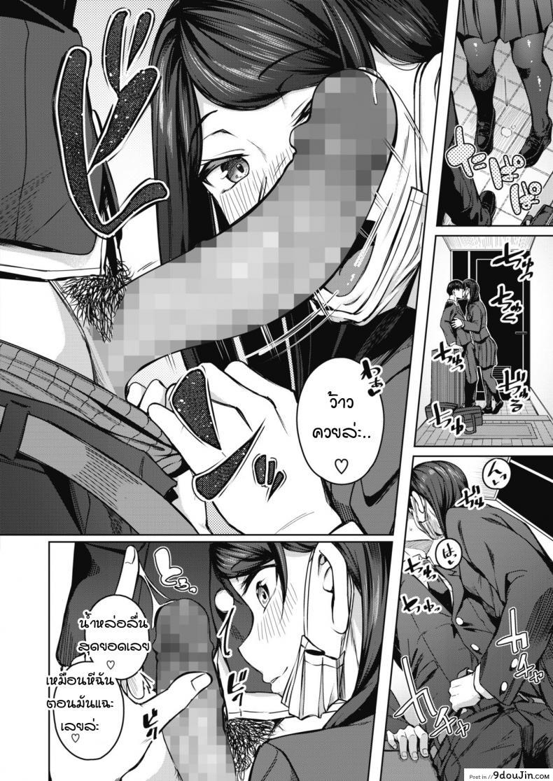 อ่านโดจิน เรื่องราวเบื้องหน้าเบื้องหลัง [Mikawaya] Uwaomote story แปลไทย หน้าที่ 16