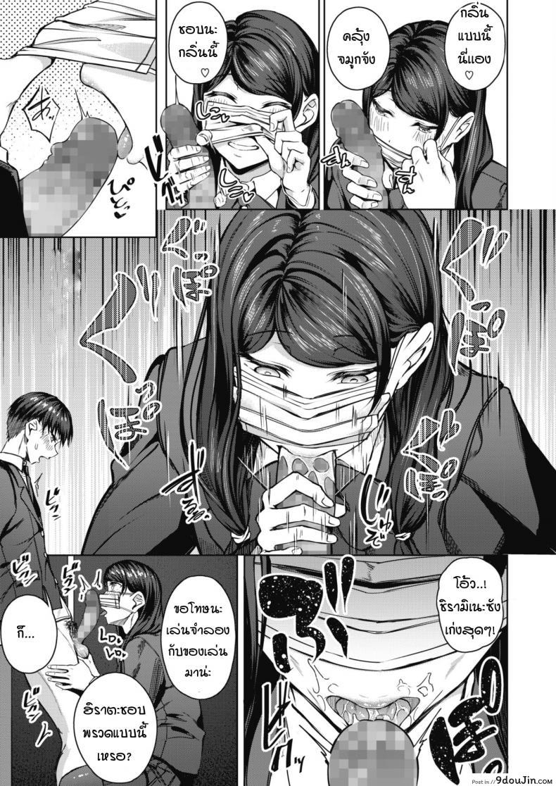 อ่านโดจิน เรื่องราวเบื้องหน้าเบื้องหลัง [Mikawaya] Uwaomote story แปลไทย หน้าที่ 17