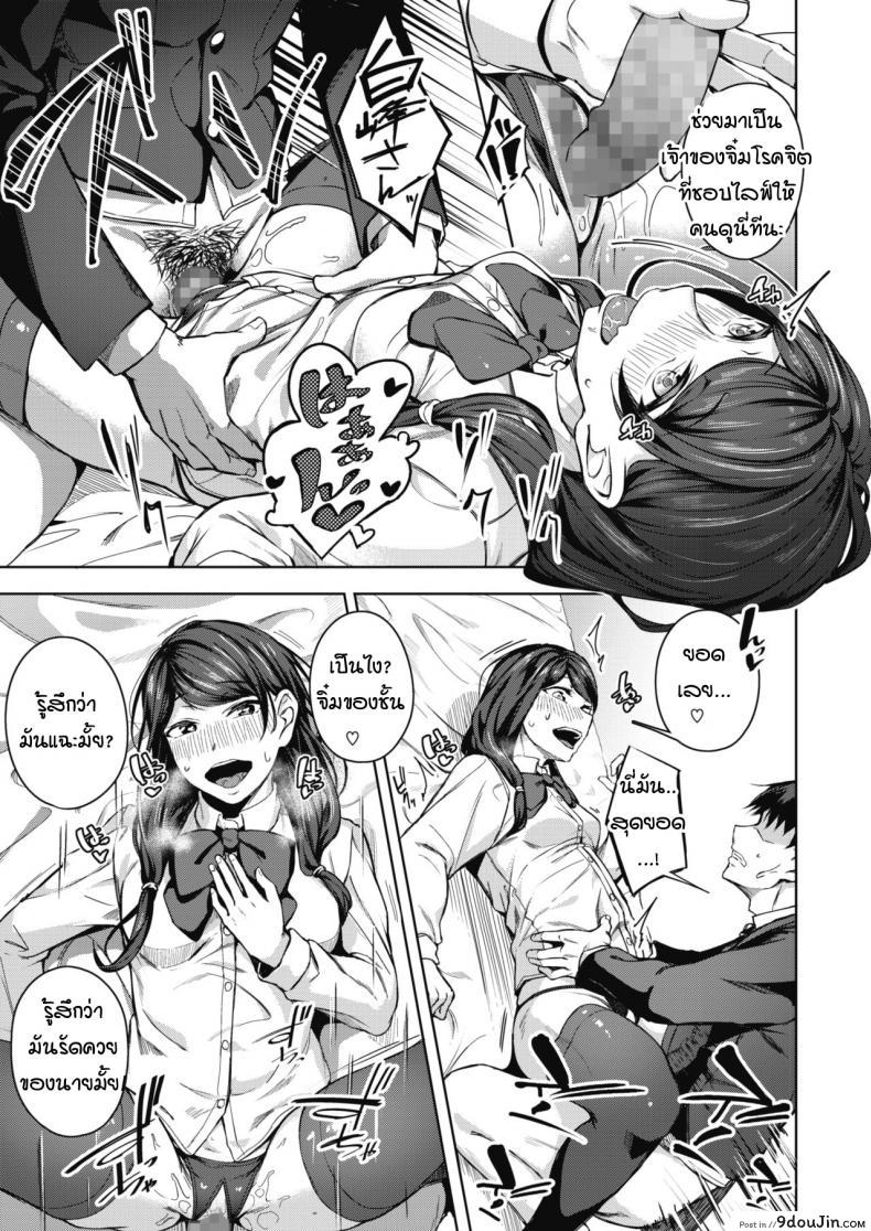 อ่านโดจิน เรื่องราวเบื้องหน้าเบื้องหลัง [Mikawaya] Uwaomote story แปลไทย หน้าที่ 21