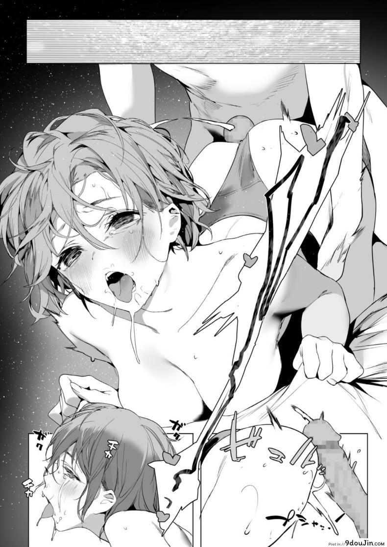 อ่านโดจิน เจ้าปลาริมสระ [Jagayamatarawo] Mizube no Ikimono อ่านฟรี หน้าที่ 23
