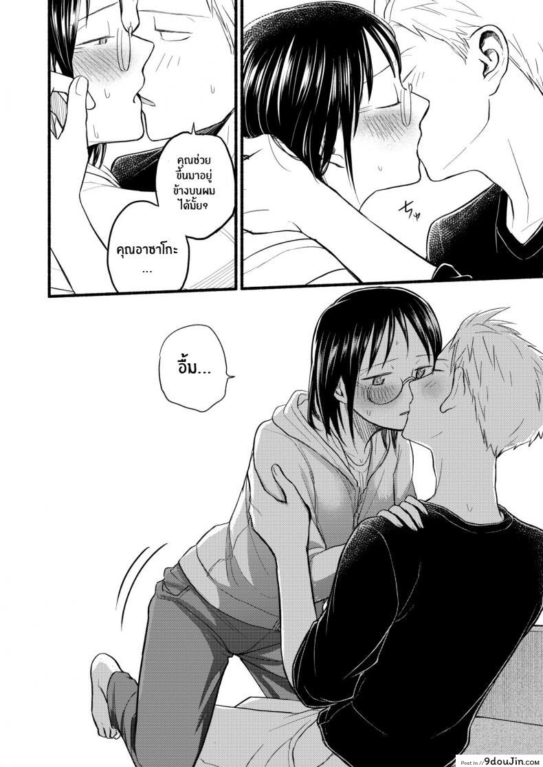 อ่านโดจิน Ase To Sekken [Yamada Kintetsu] ทำสาวน้อยกันเถอะ แปลไทย หน้าที่ 7