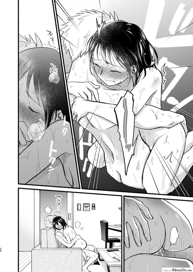 อ่านโดจิน Ase To Sekken [Yamada Kintetsu] ทำสาวน้อยกันเถอะ แปลไทย หน้าที่ 23