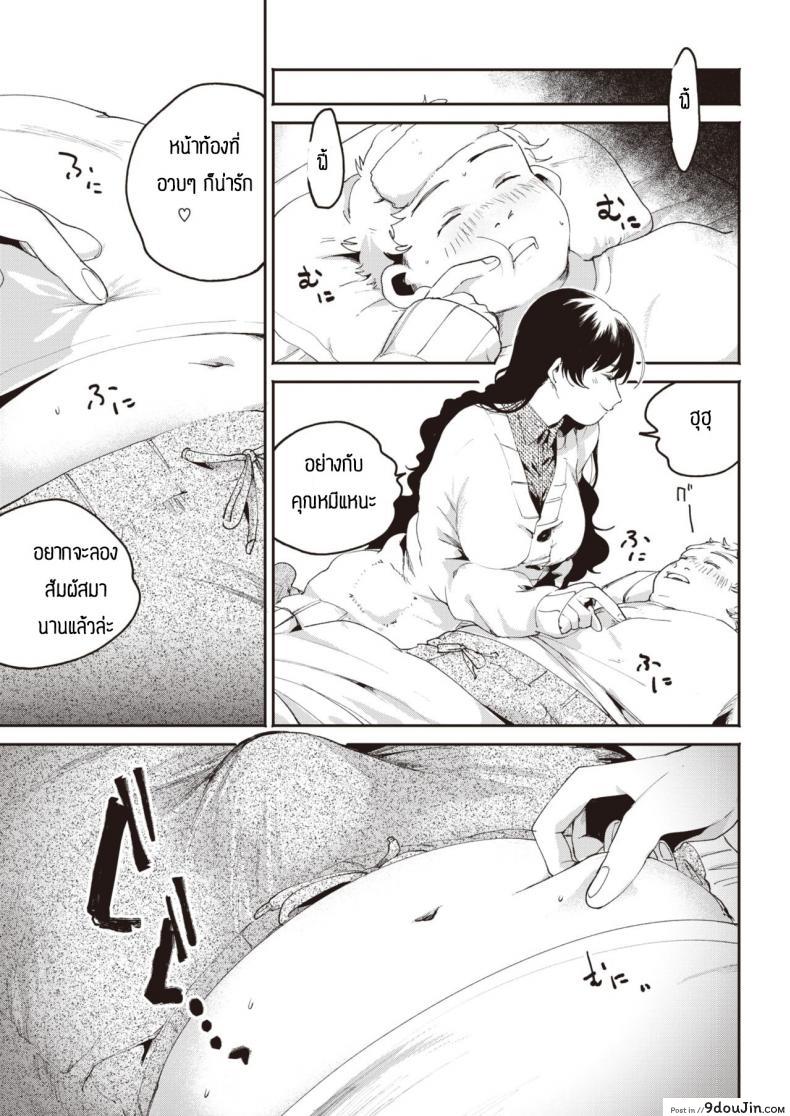 อ่านโดจิน เฝ้าไข้จนได้เรื่อง [Oomi suzu] Hinotane หน้าที่ 3