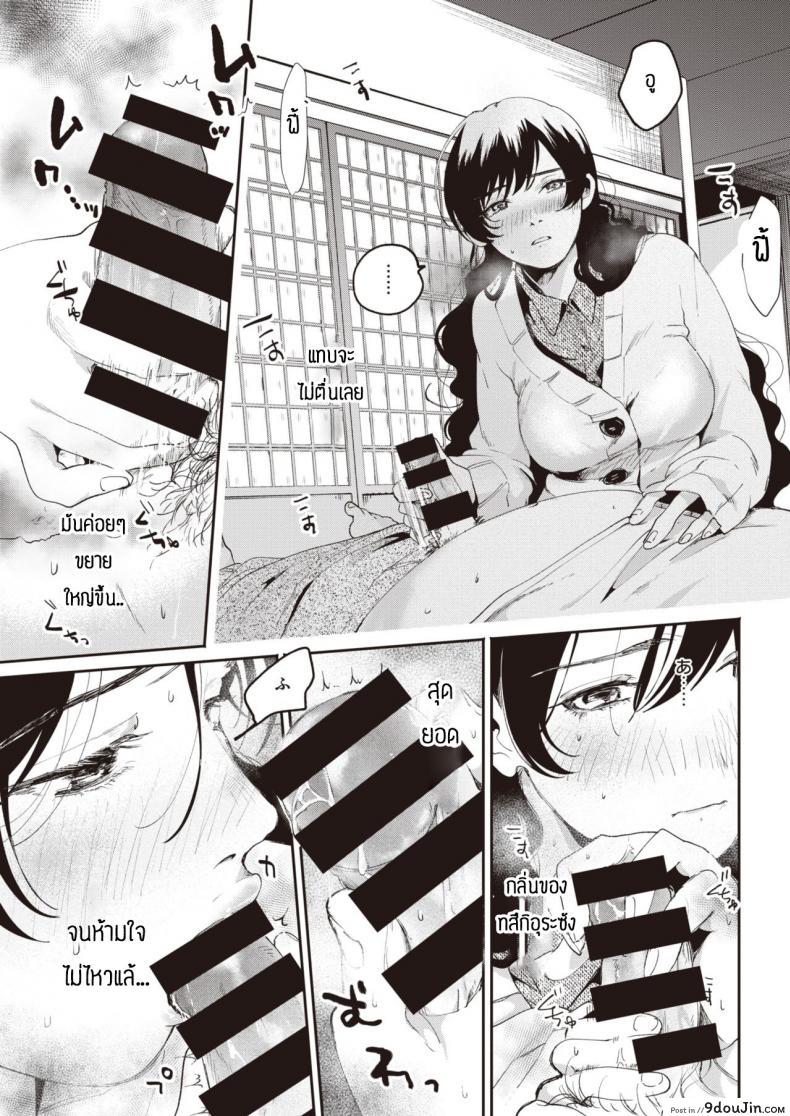 อ่านโดจิน เฝ้าไข้จนได้เรื่อง [Oomi suzu] Hinotane แปลไทย หน้าที่ 5