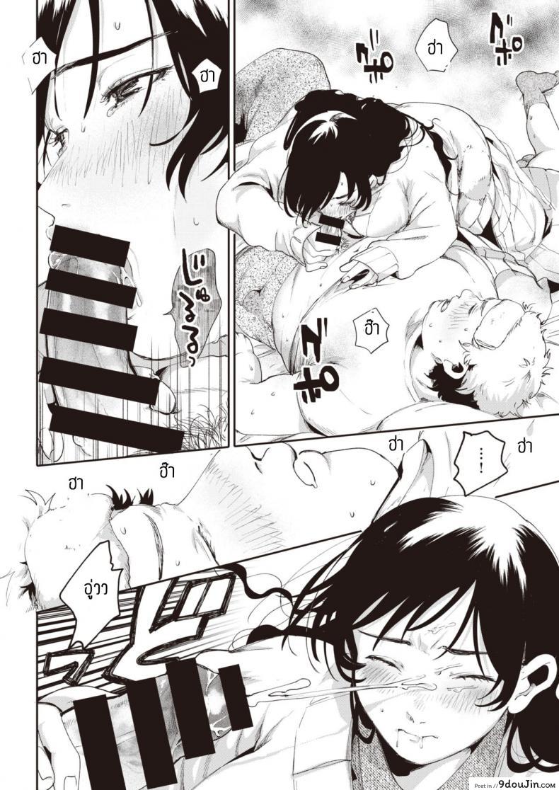 อ่านโดจิน เฝ้าไข้จนได้เรื่อง [Oomi suzu] Hinotane แปลไทย หน้าที่ 6