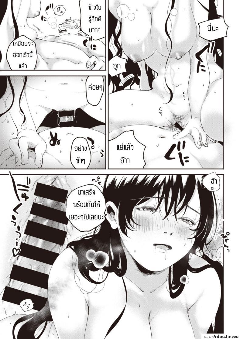 อ่านโดจิน เฝ้าไข้จนได้เรื่อง [Oomi suzu] Hinotane แปลไทย หน้าที่ 13