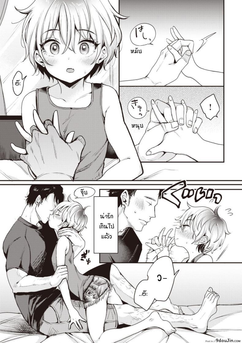 อ่านโดจิน คุมะกับพุดดิ้ง [mojarin] Kuma to purin แปลไทย หน้าที่ 13