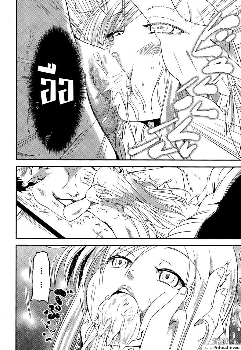 อ่านโดจิน MY(Imouto) Doll [Sawano Akira] ตุ้กตายางพี่พาเสียว แปลไทย หน้าที่ 12