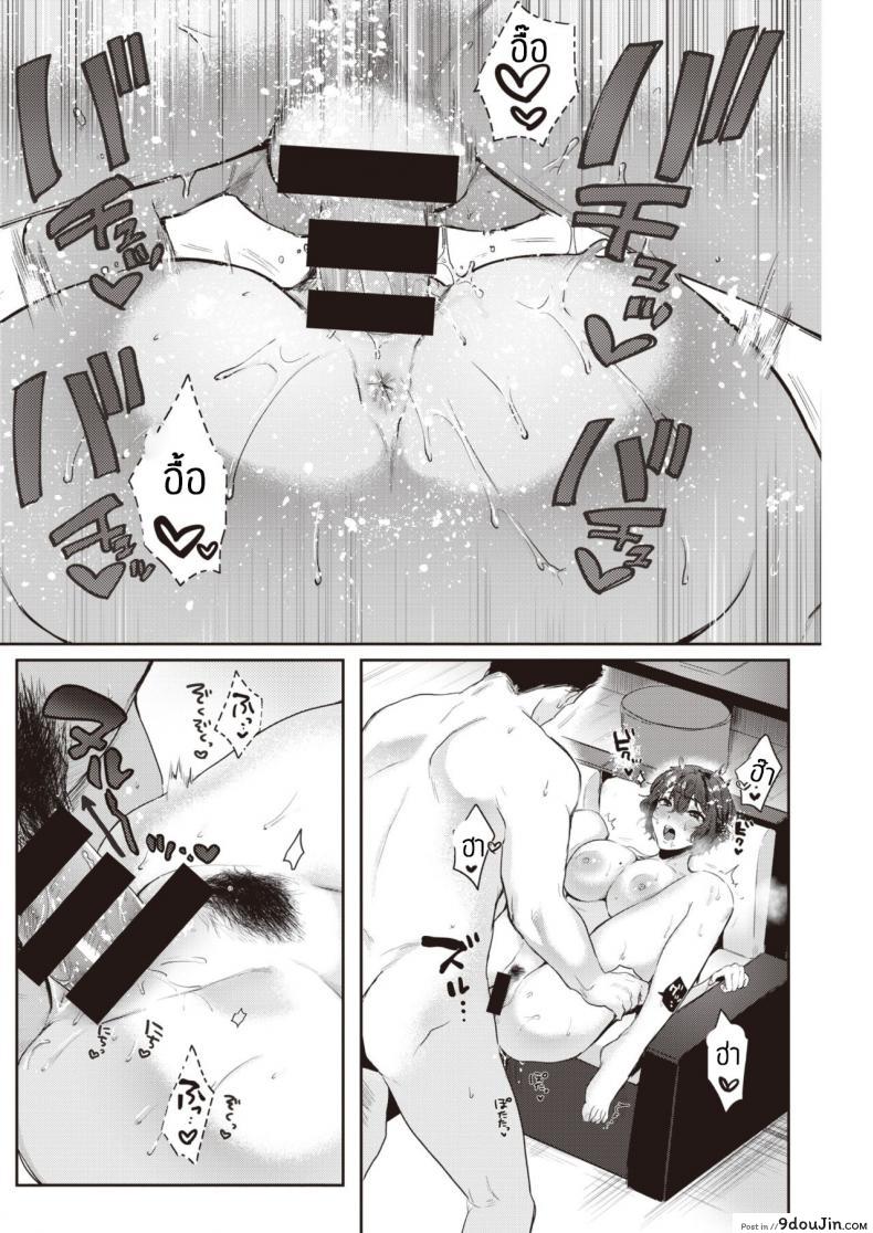 อ่านโดจิน แช่ออนเซ็นนี่มันดีจริงๆ [Toyama Jigoku] Yunohana อ่านฟรี หน้าที่ 8