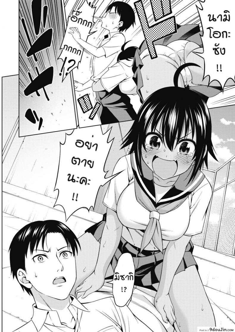 อ่านโดจิน ดาดฟ้า [Asuhiro] Nayan demo shikatanai หน้าที่ 2