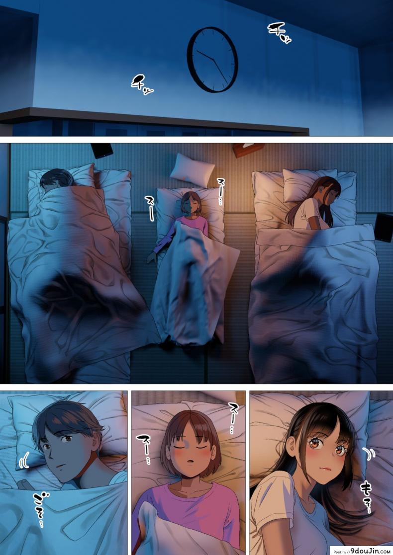 อ่านโดจิน มีที่ๆอยากจะไปพอดีน่ะ [Maniac Street (Sugaishi)] Kikonsha no Seikatsu wa Saikou Desu หน้าที่ 2