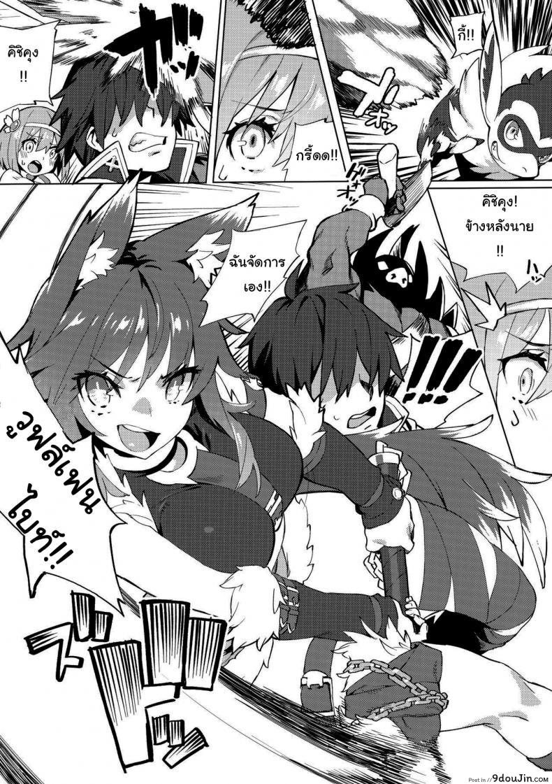 อ่านโดจิน เรามาท้องไปด้วยกันนะ (C97) [Dai-kotetsu Dan (92M)] Daga Watashi wa Ayamaranai (Princess Connect! ReDive) หน้าที่ 2