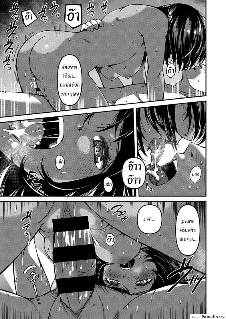 อ่านโดจิน แกล้งหลับให้รู้ว่ารัก [YU] Kite Mite Sawatte (COMIC ExE 29) อ่านฟรี หน้าที่ 21