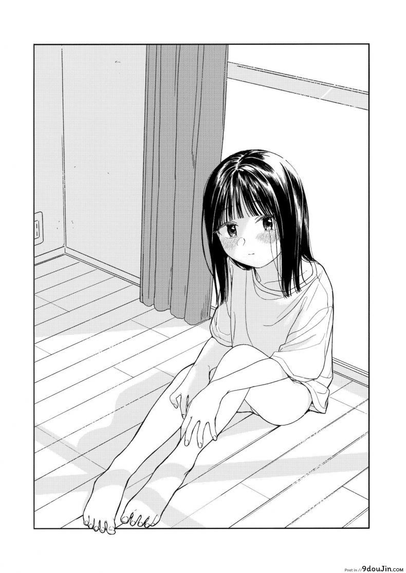 อ่านโดจิน เพื่อนบ้านสุดแซ่บ [smooth (Nakamura Kuzuyu)] Otonari-san My Next-Door Neighbor ซับไทย หน้าที่ 13