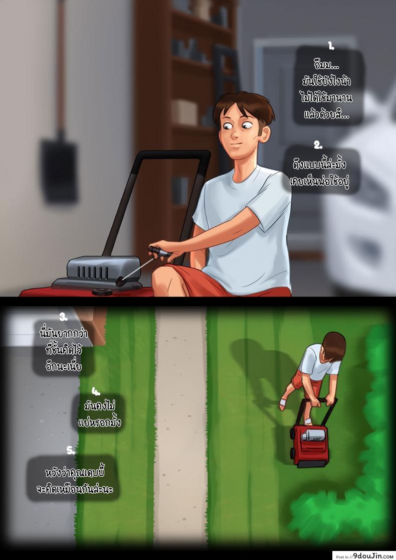 อ่านโดจิน [eyePain18] ฤดูร้อน ฤดูรัก แปลไทย หน้าที่ 9