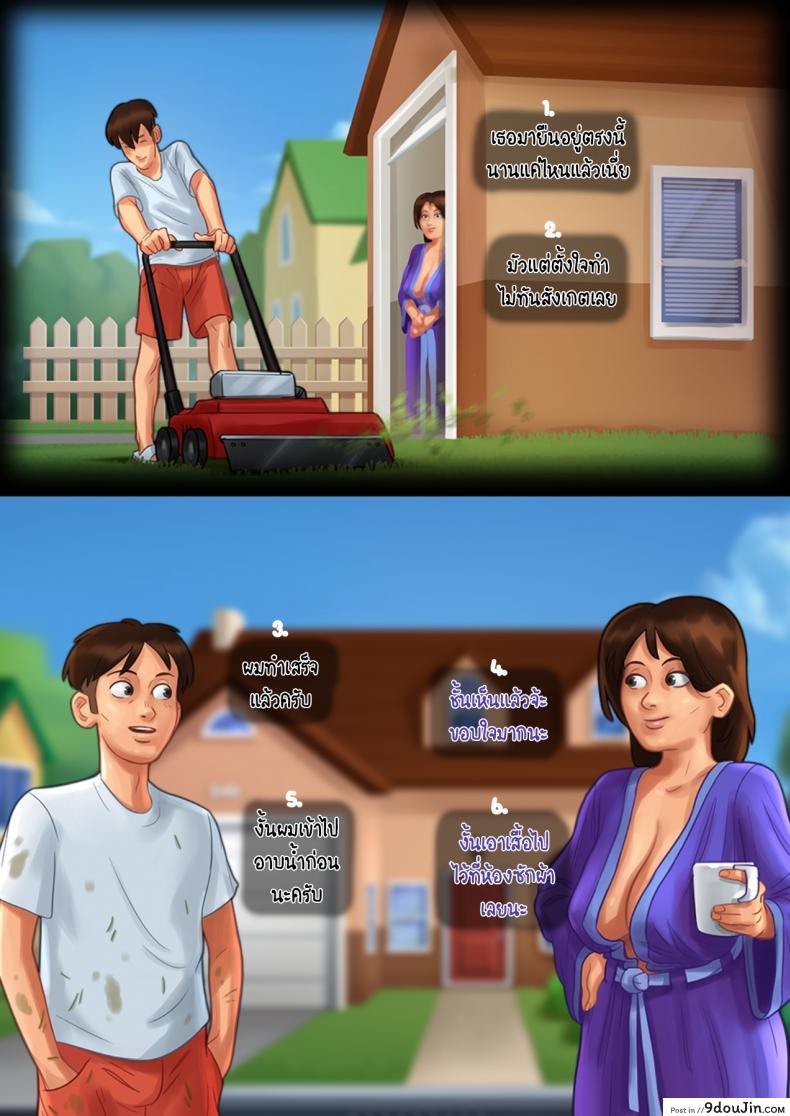 อ่านโดจิน [eyePain18] ฤดูร้อน ฤดูรัก แปลไทย หน้าที่ 10