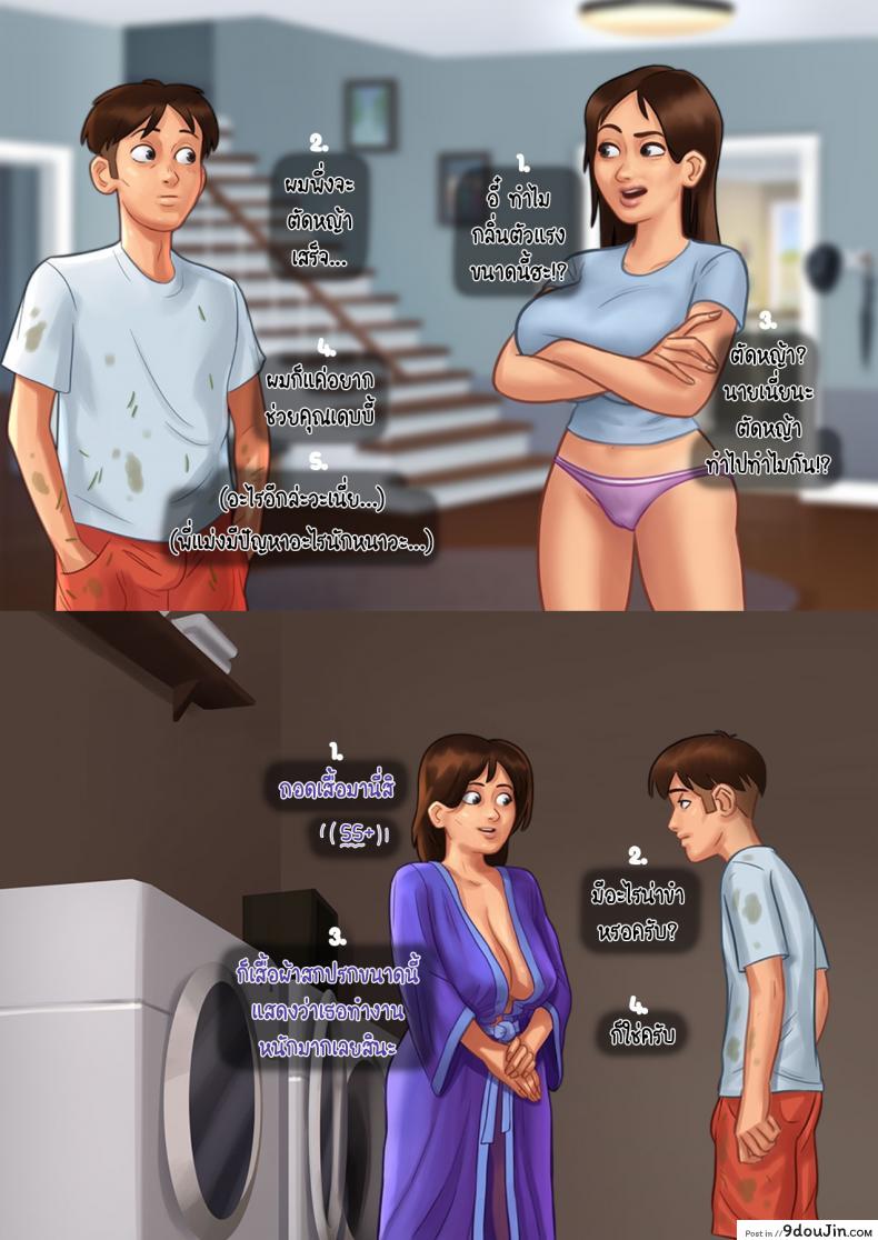 อ่านโดจิน [eyePain18] ฤดูร้อน ฤดูรัก แปลไทย หน้าที่ 11