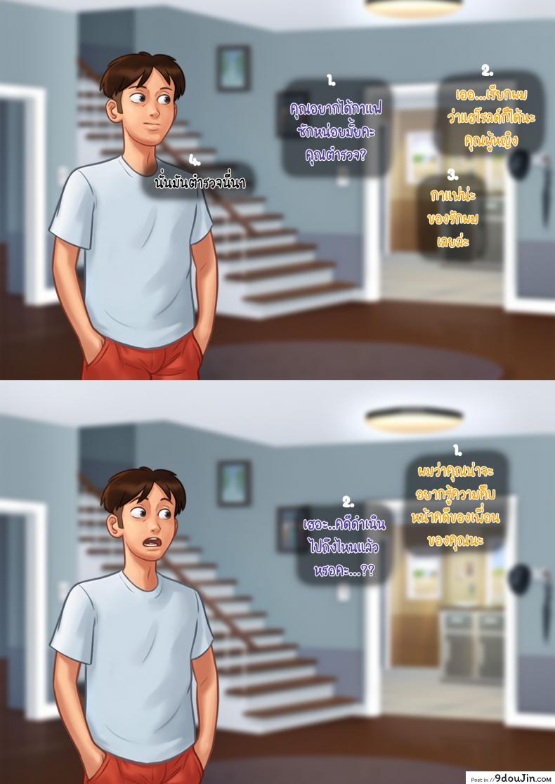 อ่านโดจิน [eyePain18] ฤดูร้อน ฤดูรัก แปลไทย หน้าที่ 17