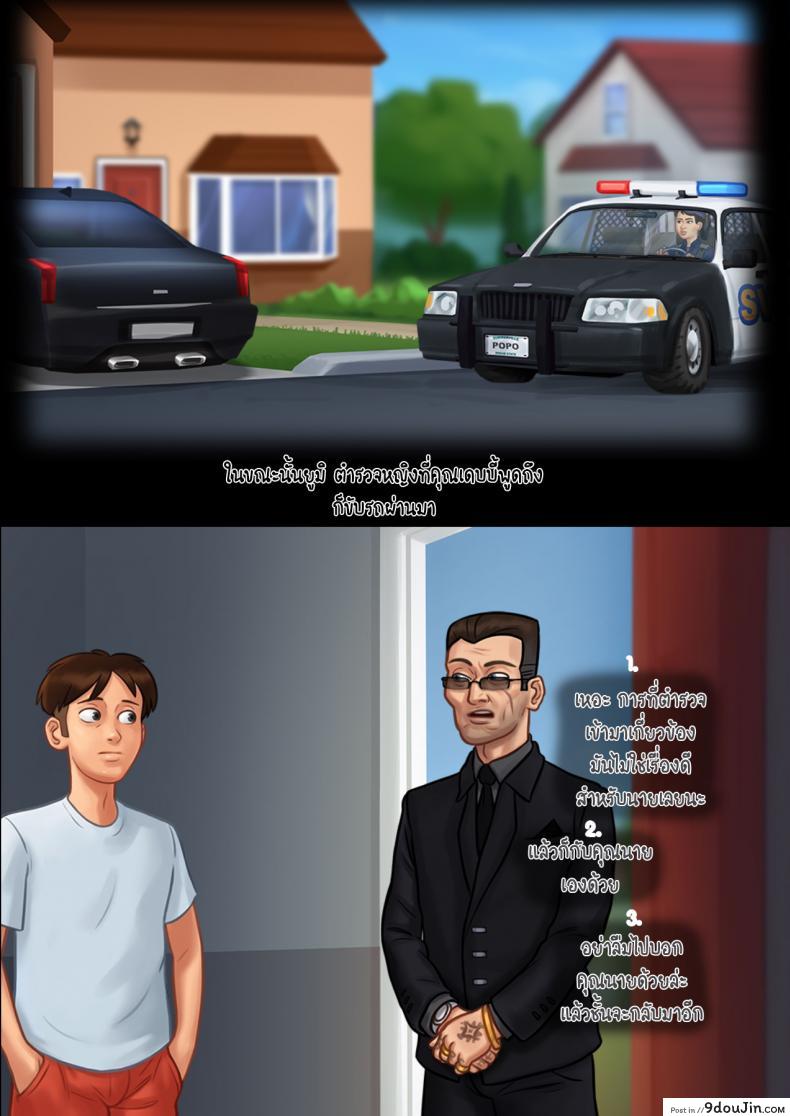 อ่านโดจิน [eyePain18] ฤดูร้อน ฤดูรัก แปลไทย หน้าที่ 24