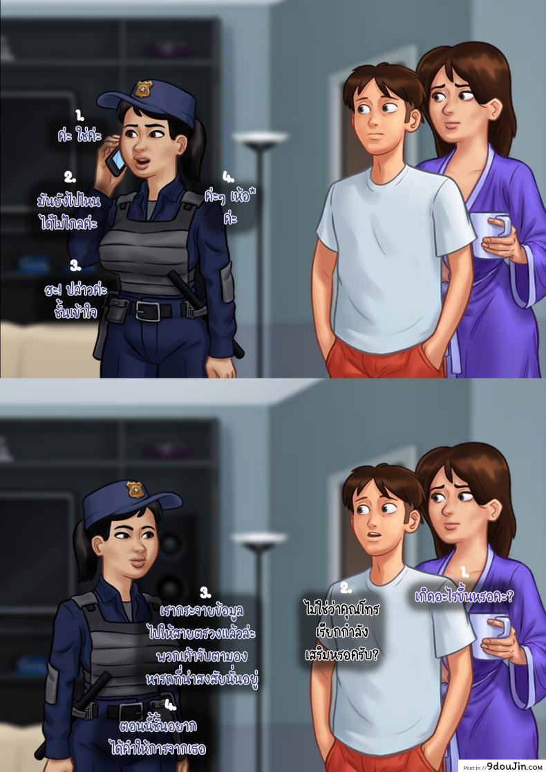 อ่านโดจิน [eyePain18] ฤดูร้อน ฤดูรัก แปลไทย หน้าที่ 28