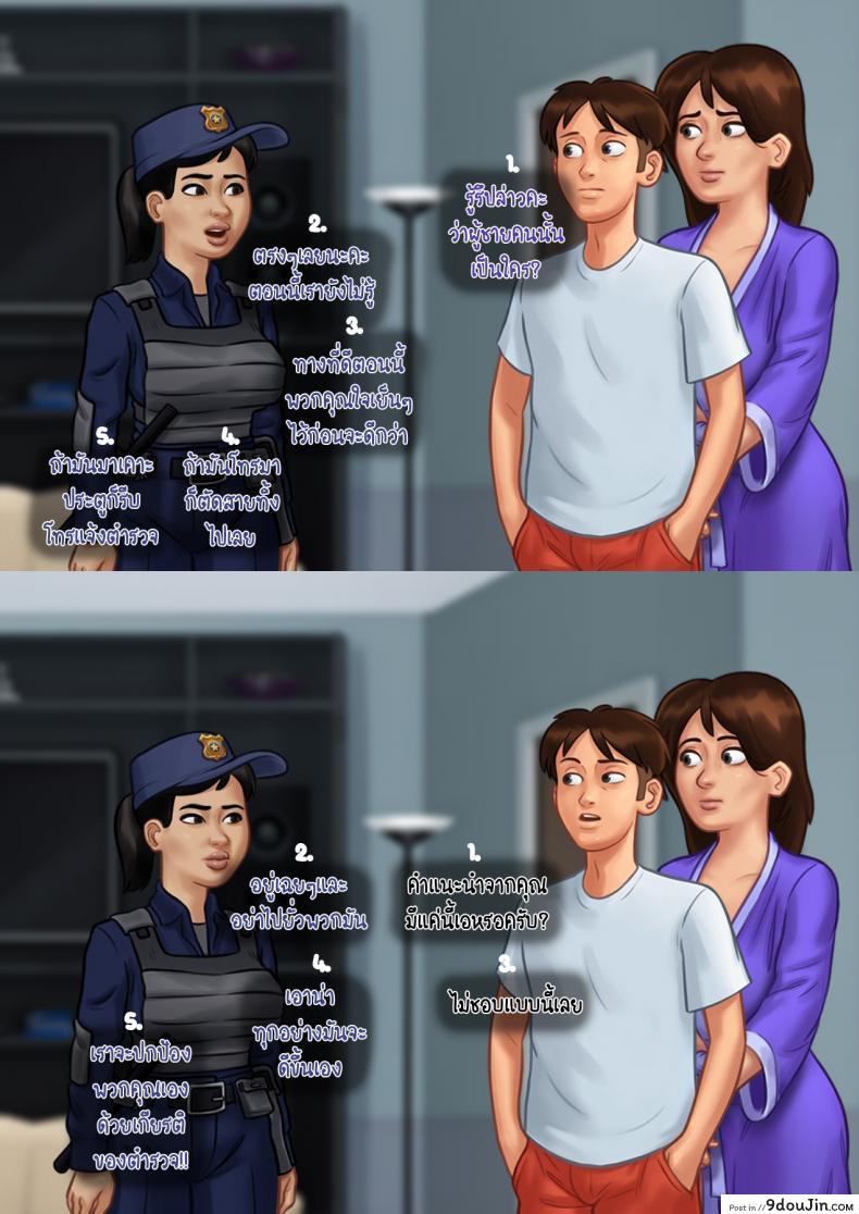 อ่านโดจิน [eyePain18] ฤดูร้อน ฤดูรัก แปลไทย หน้าที่ 30