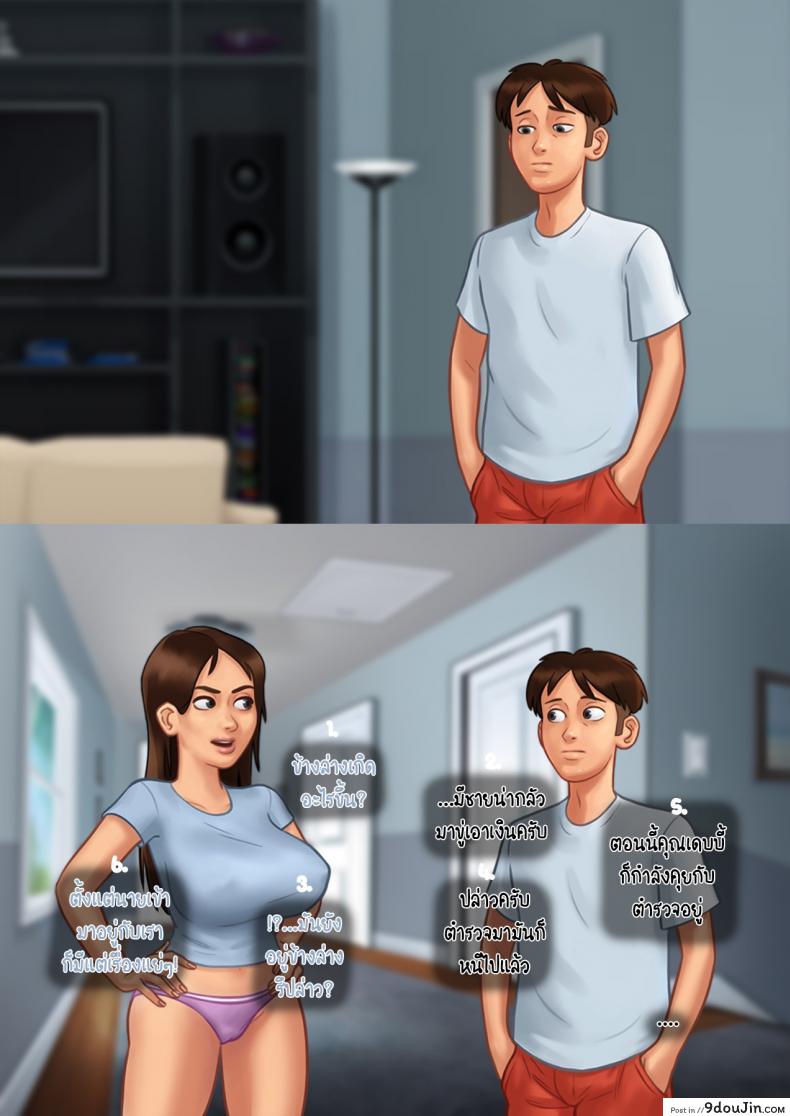 อ่านโดจิน [eyePain18] ฤดูร้อน ฤดูรัก แปลไทย หน้าที่ 31