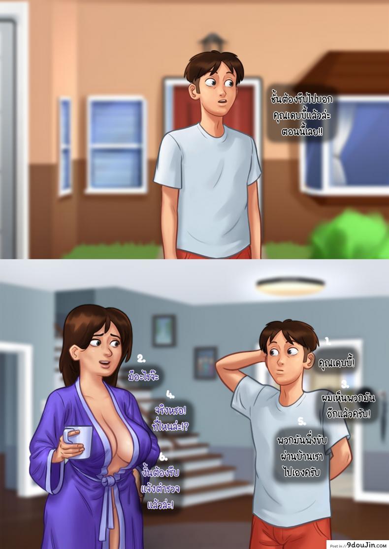 อ่านโดจิน [eyePain18] ฤดูร้อน ฤดูรัก แปลไทย หน้าที่ 33