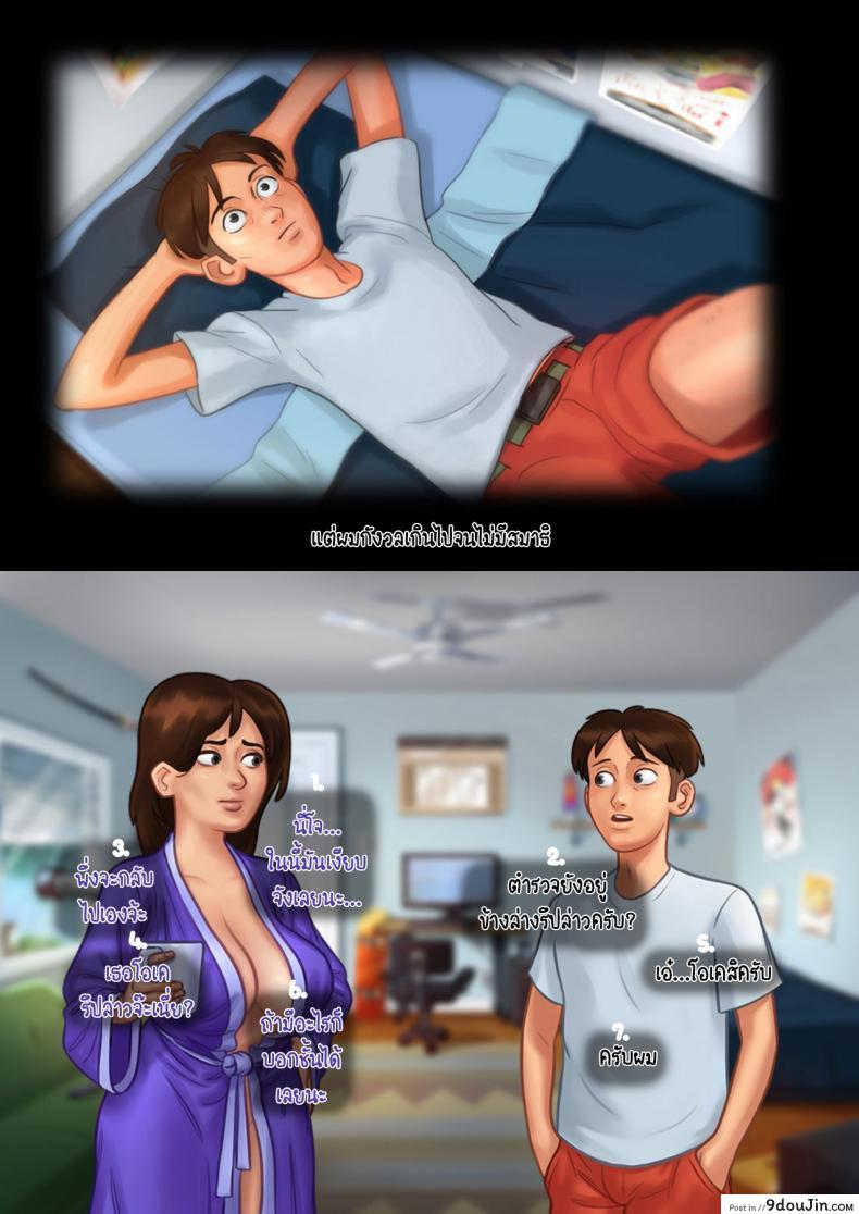 อ่านโดจิน [eyePain18] ฤดูร้อน ฤดูรัก แปลไทย หน้าที่ 35