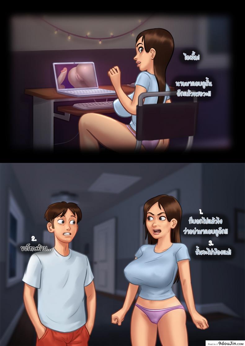อ่านโดจิน [eyePain18] ฤดูร้อน ฤดูรัก แปลไทย หน้าที่ 44