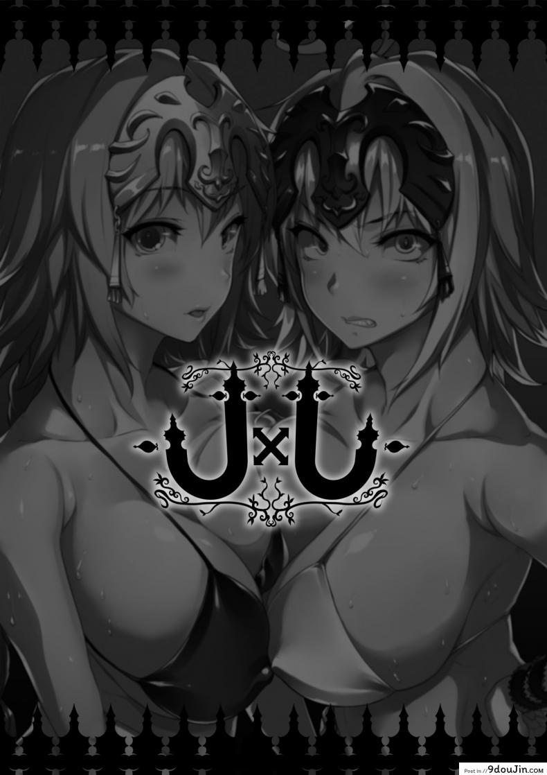 อ่านโดจิน โจนส์และโจนส์ [ERECT TOUCH (Erect Sawaru)] JxJ หน้าที่ 3