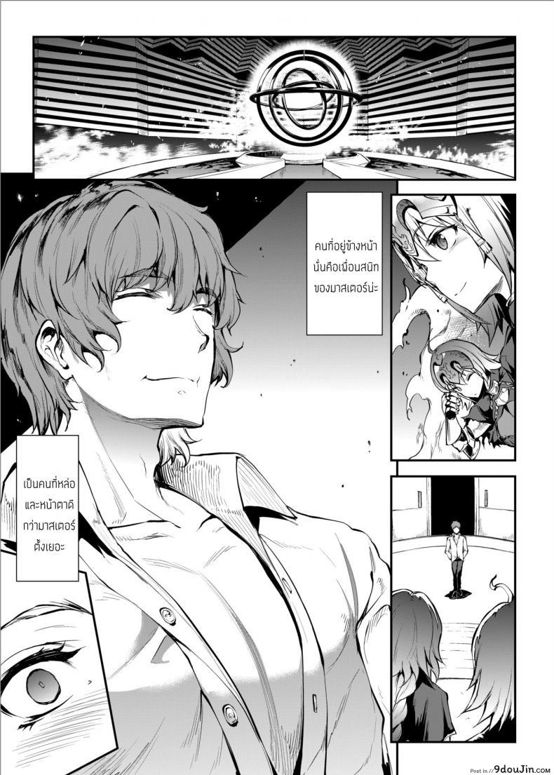 อ่านโดจิน JxJ [ERECT TOUCH (Erect Sawaru)] แปลไทย หน้าที่ 9