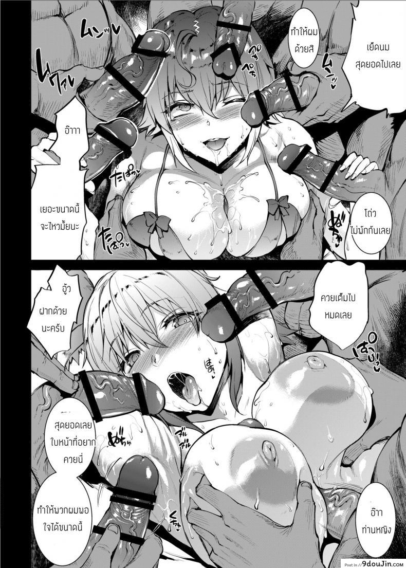 อ่านโดจิน JxJ [ERECT TOUCH (Erect Sawaru)] แปลไทย หน้าที่ 30