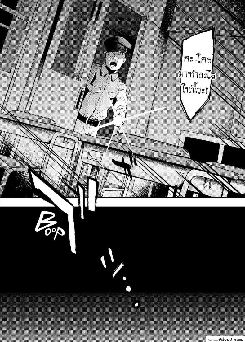 อ่านโดจิน ลูกสาวป๊ะป๋า (C97) [Manmaya (Same Manma)] Masaka Anoko ga Konna Koto -Tennis Musume Hen- อ่านฟรี หน้าที่ 14
