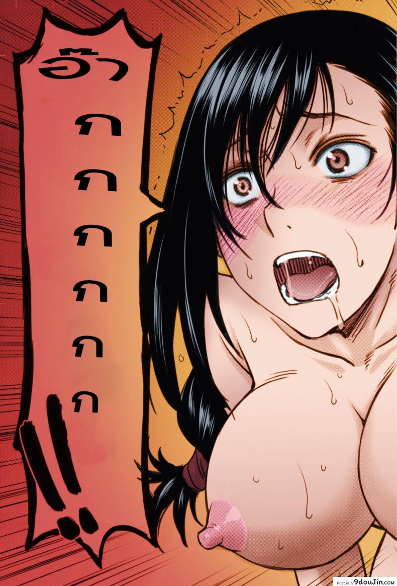 อ่านโดจิน การสัมภาษณ์งานของทีฟ่า (C96) [High Thrust (Inomaru)] Tifa-san no Fuuzoku Koushuu แปลไทย หน้าที่ 24